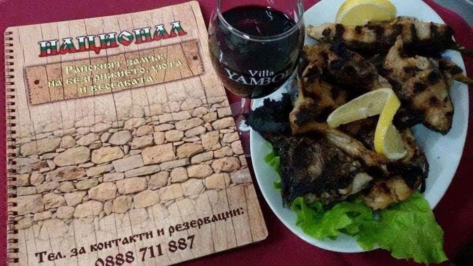 Семеен Хотел Национал Meriçler Dış mekan fotoğraf